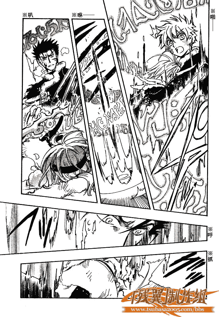 第166话10