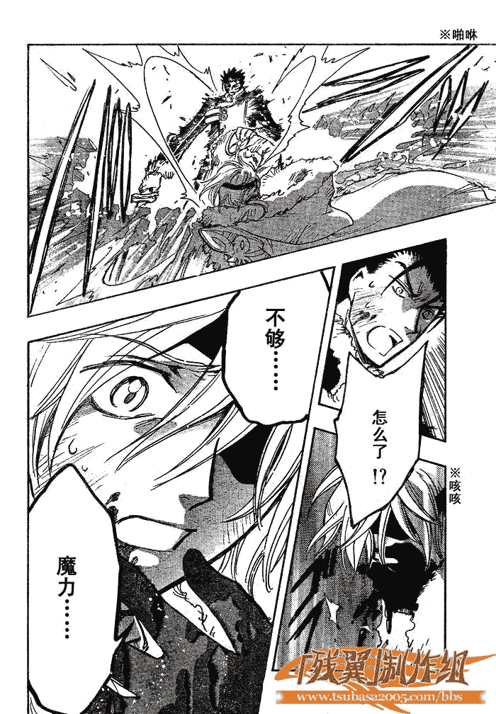 第166话12