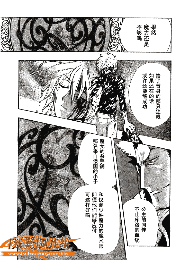 第166话13