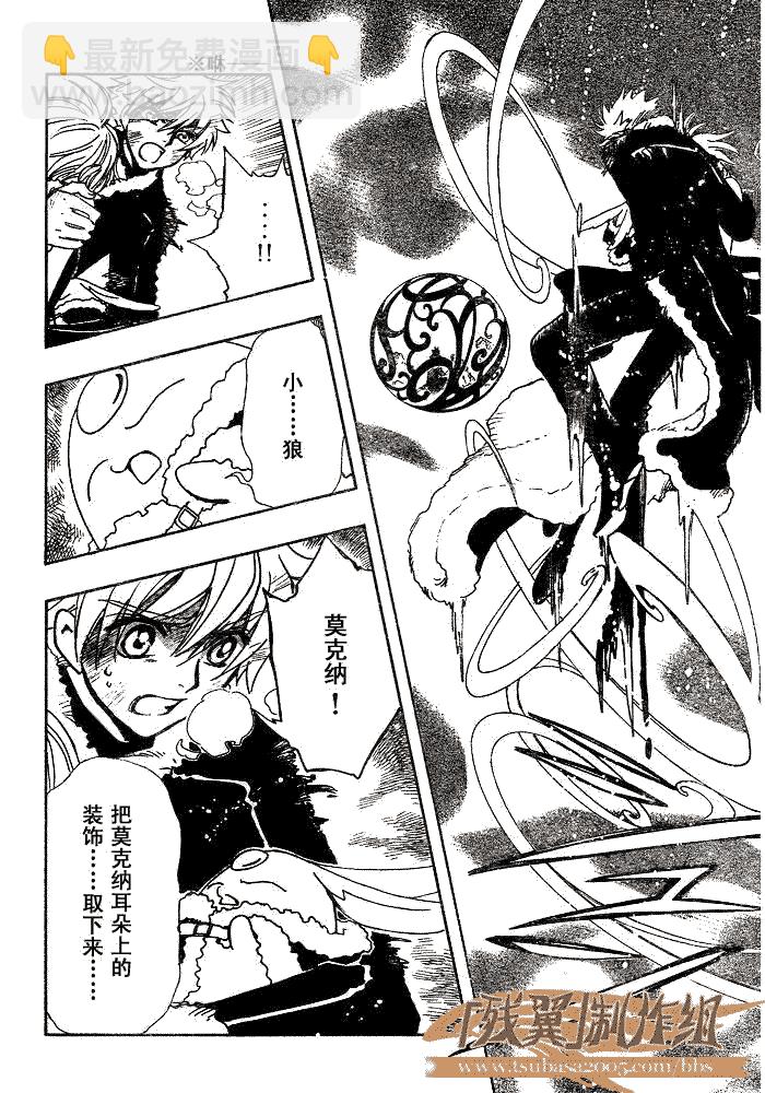第166话14