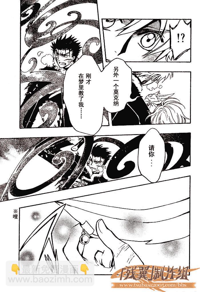 第166话15