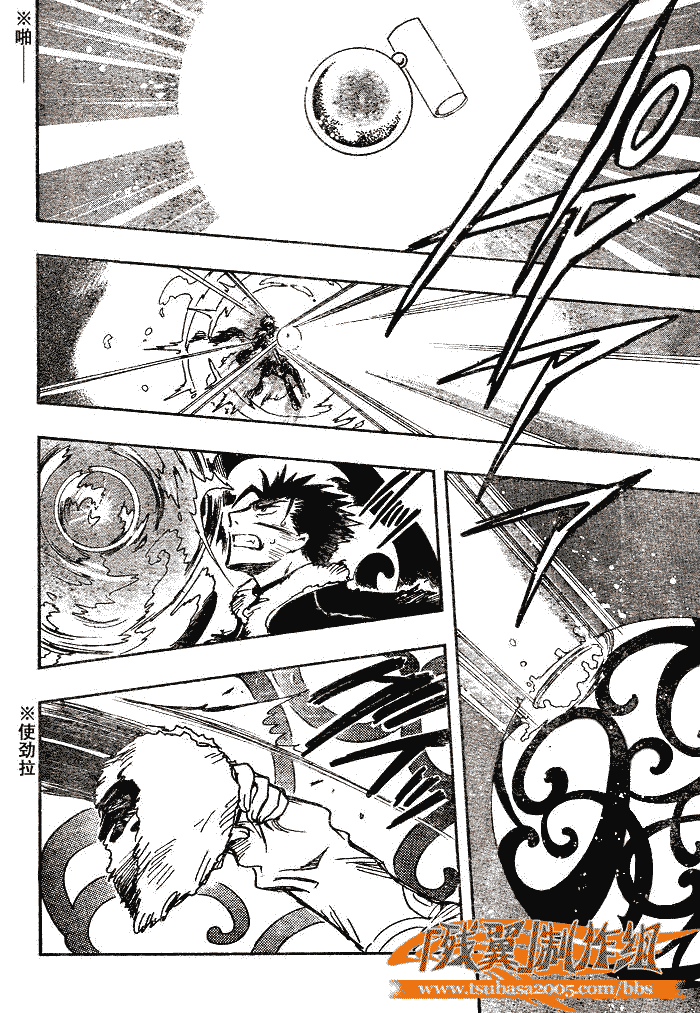 第166话16