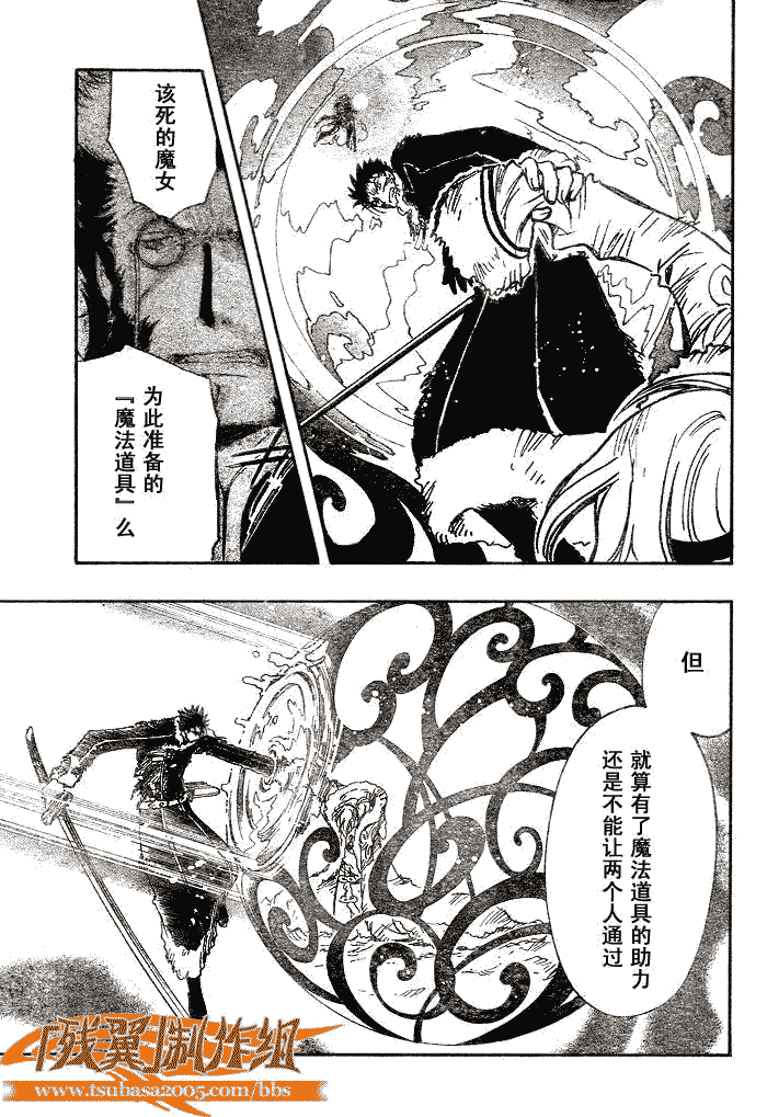 第166话17
