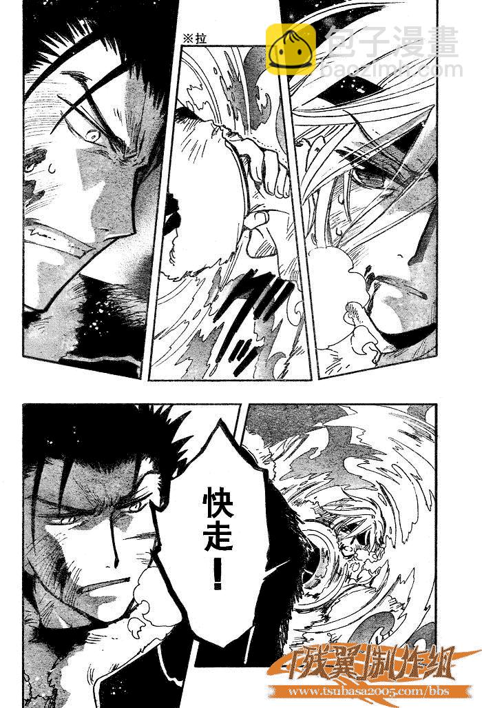 第166话18