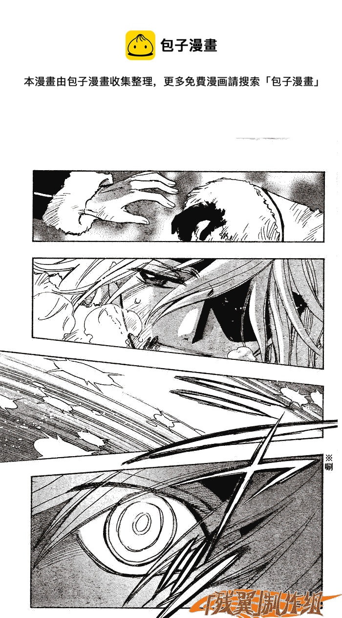 第166话19
