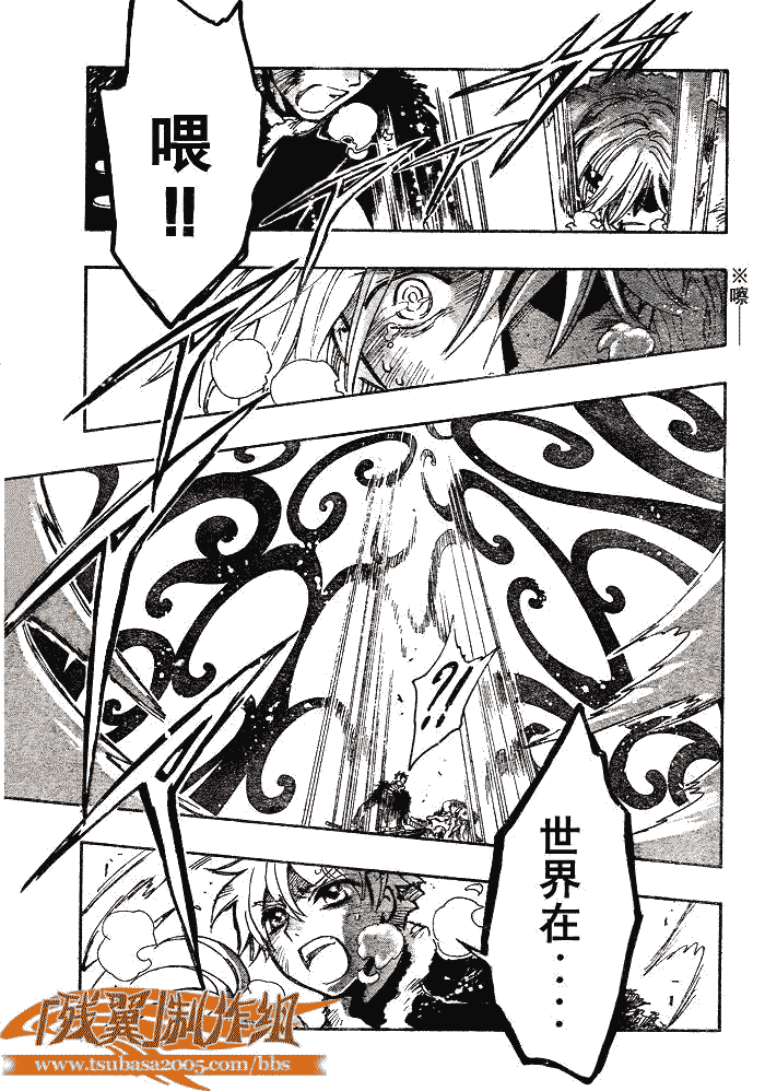 第166话2