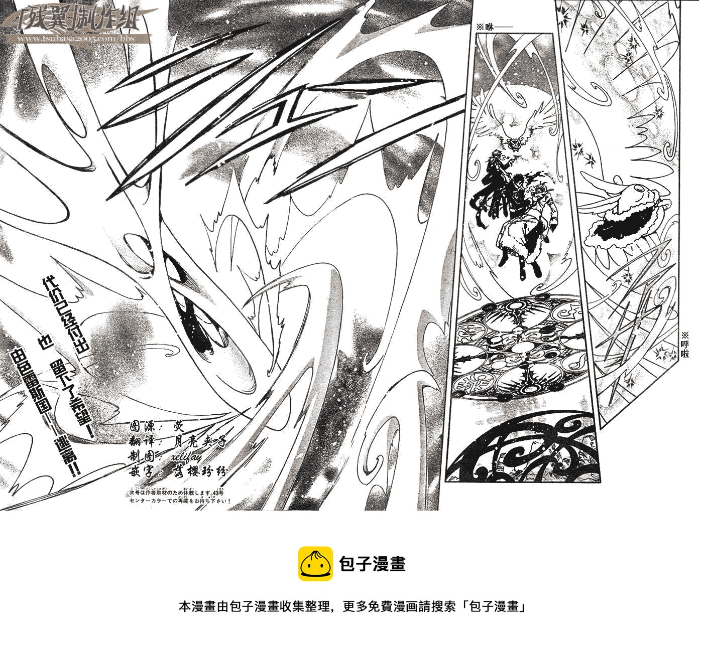 第166话22
