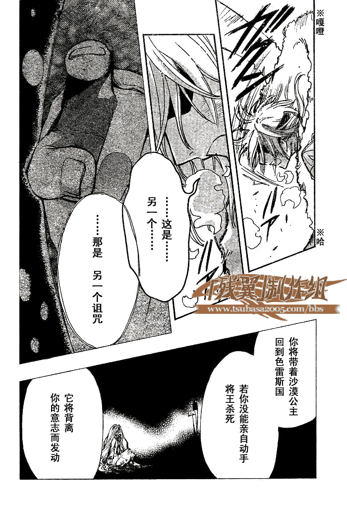 第166话3