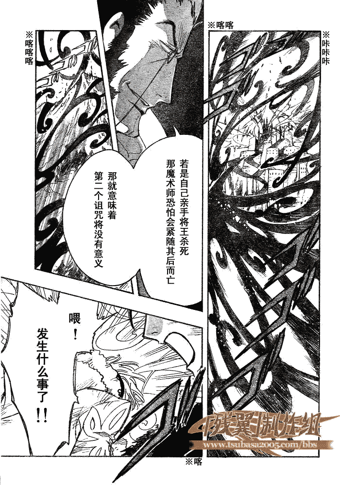 第166话4