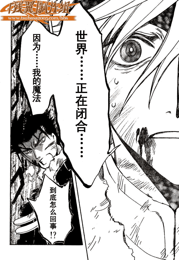 第166话5