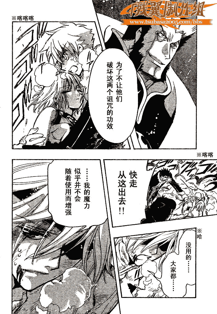 第166话7