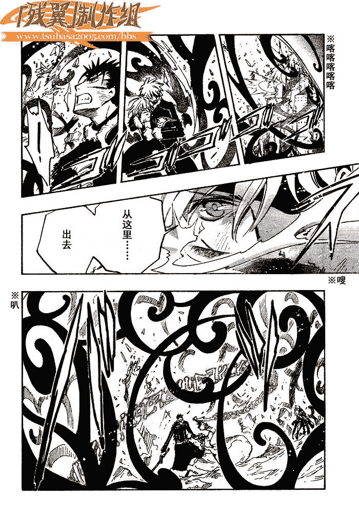 第166话9
