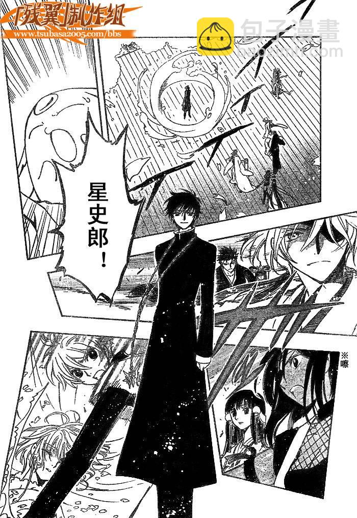 第170话1