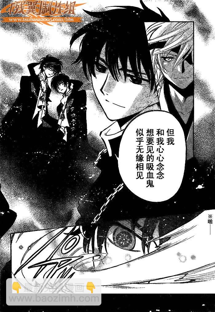 第170话11