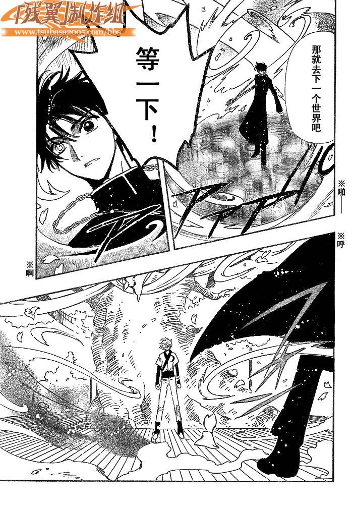 第170话12