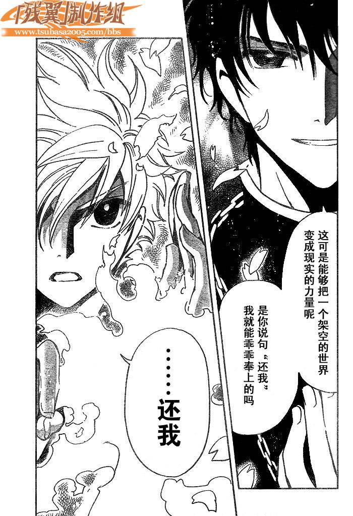 第170话14