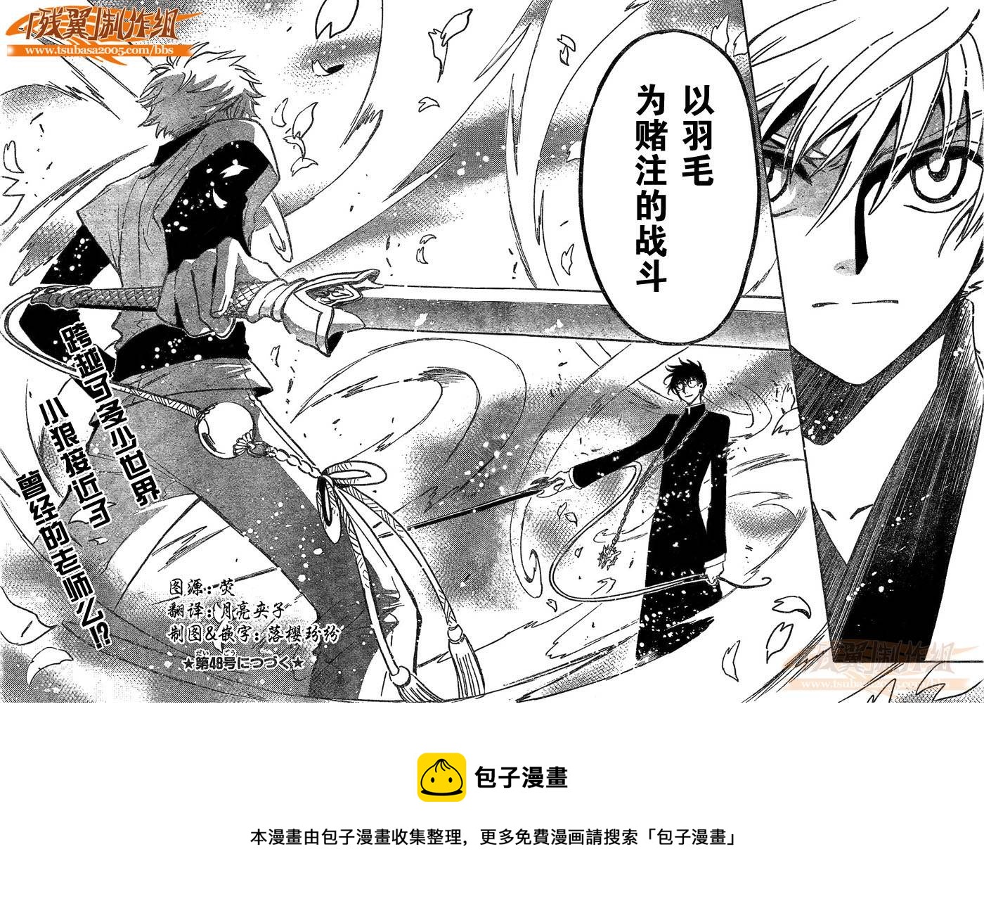 第170话19
