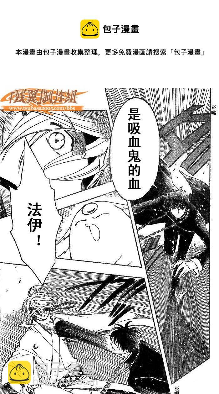 第170话4