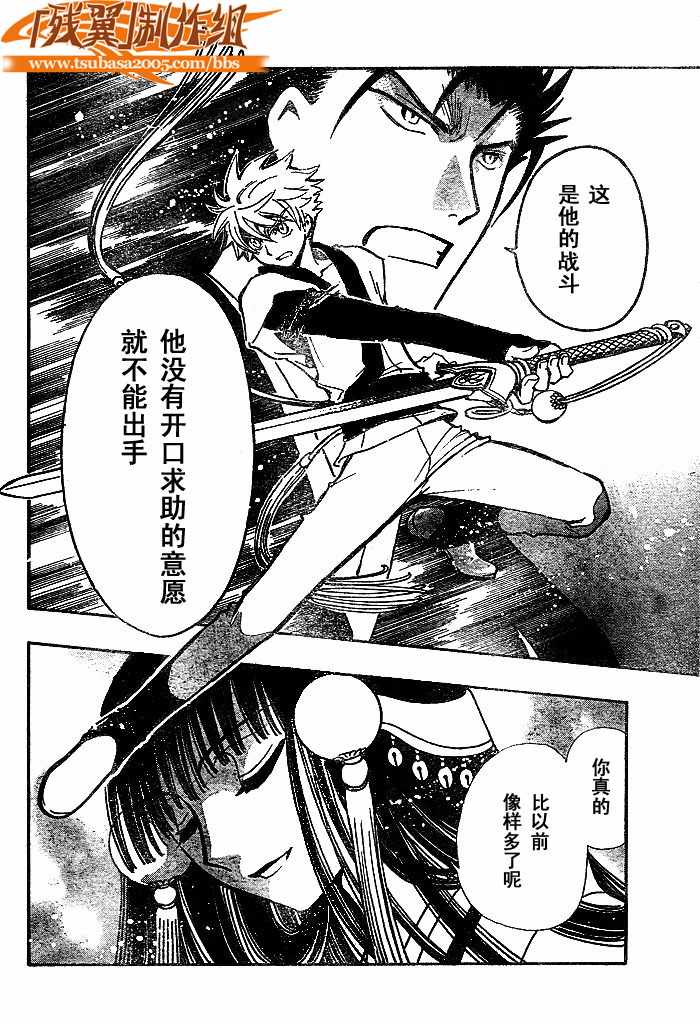 第171话10