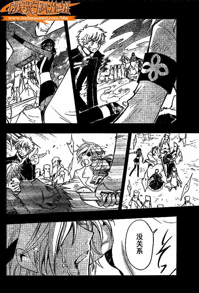 第171话12
