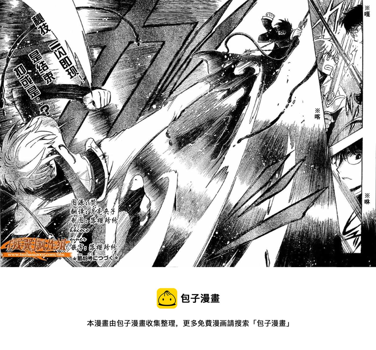 第171话18