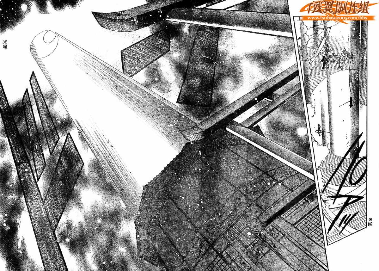 第171话3