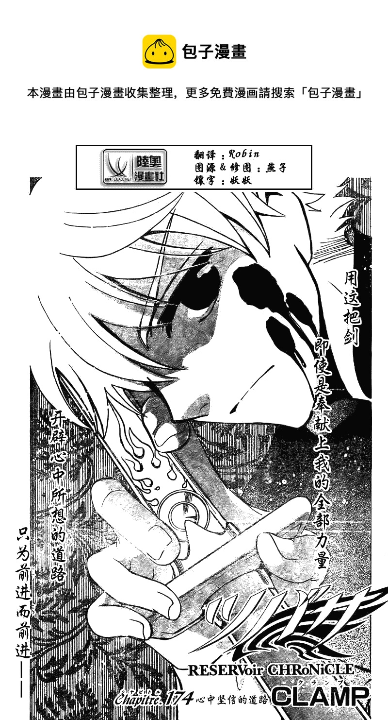 第174话0
