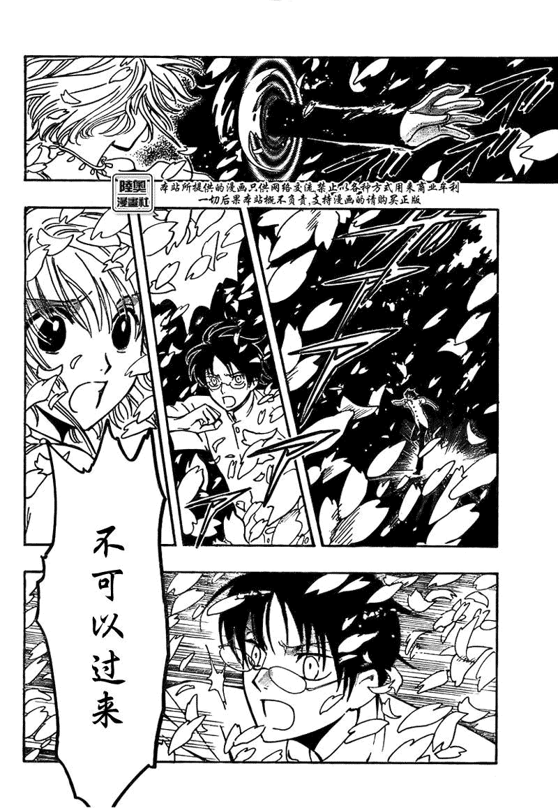 第174话1