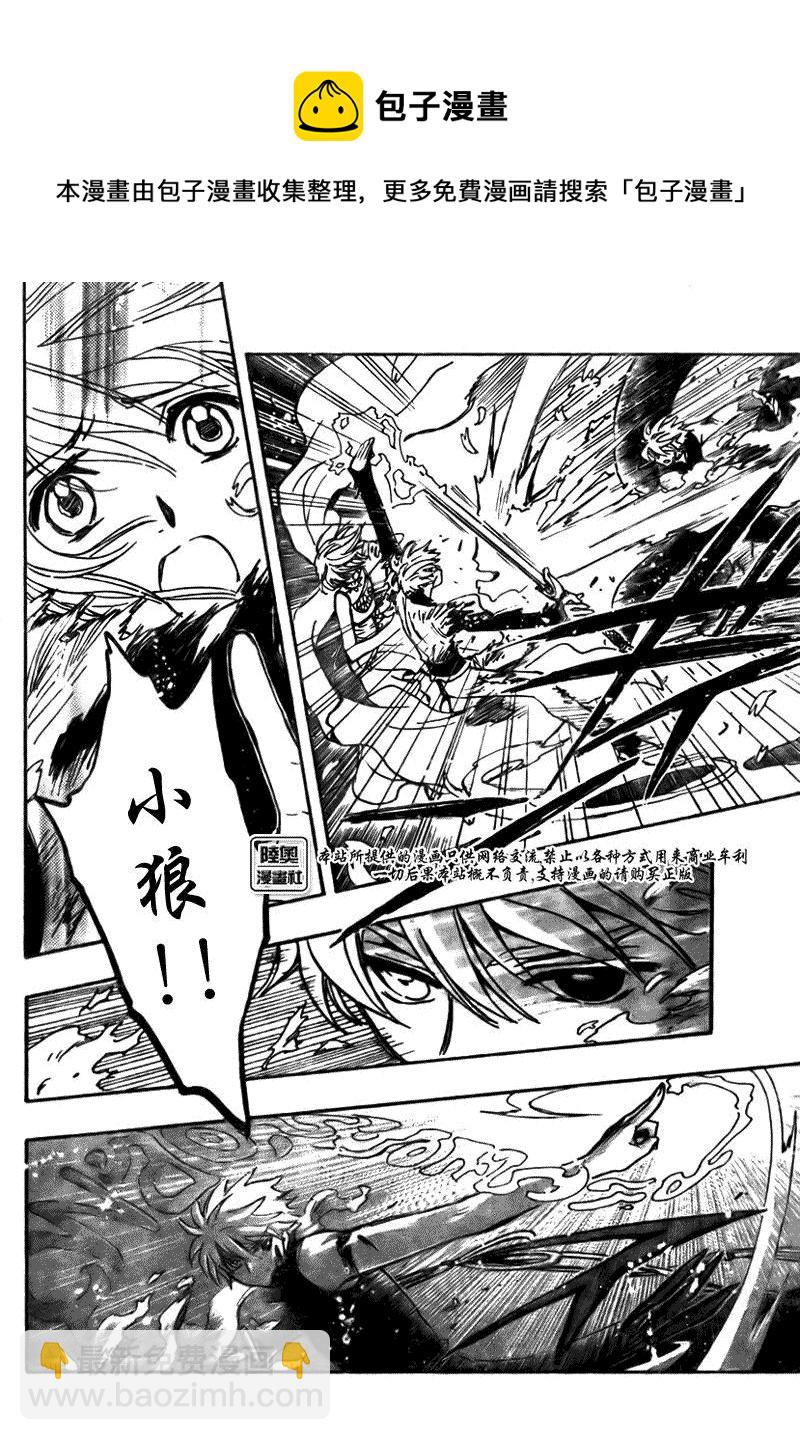 第174话12