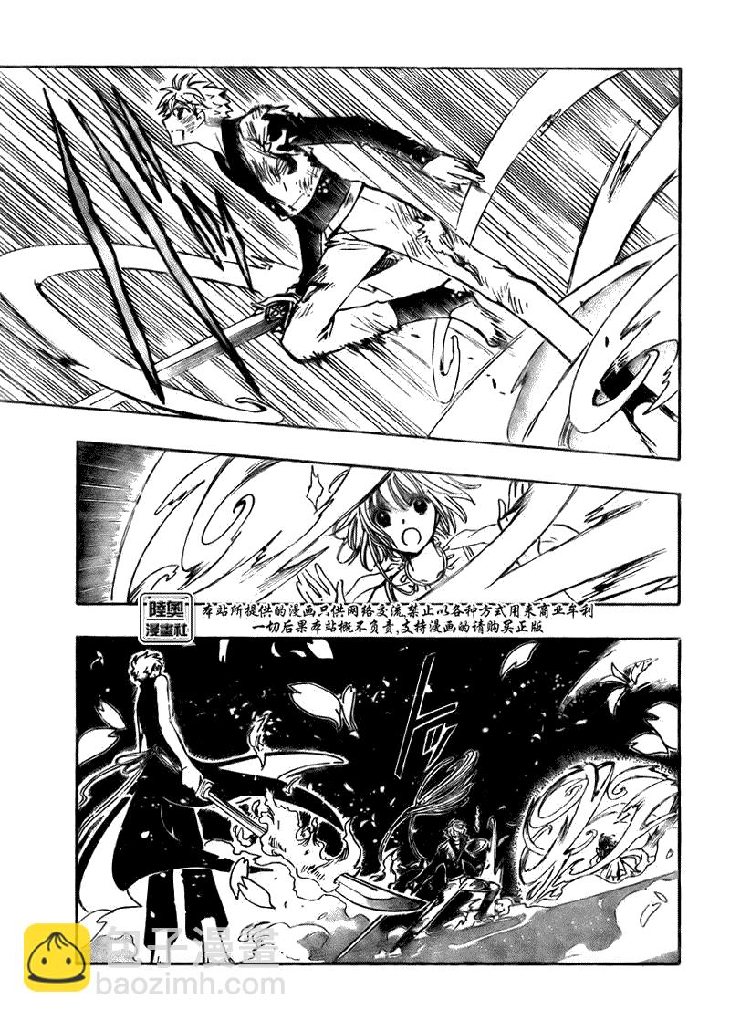 第174话15