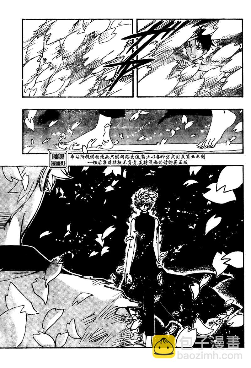 第174话7