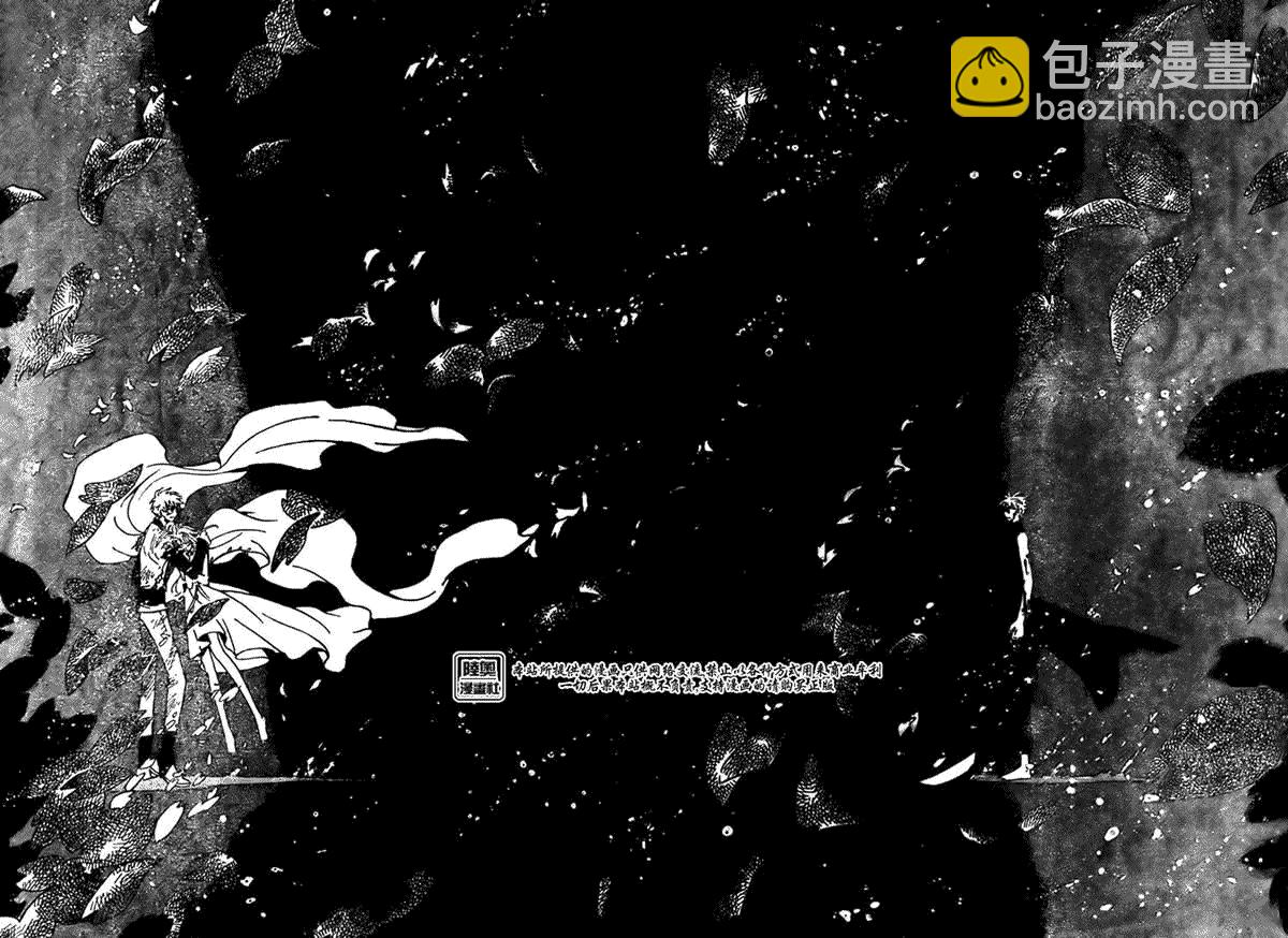 第174话8