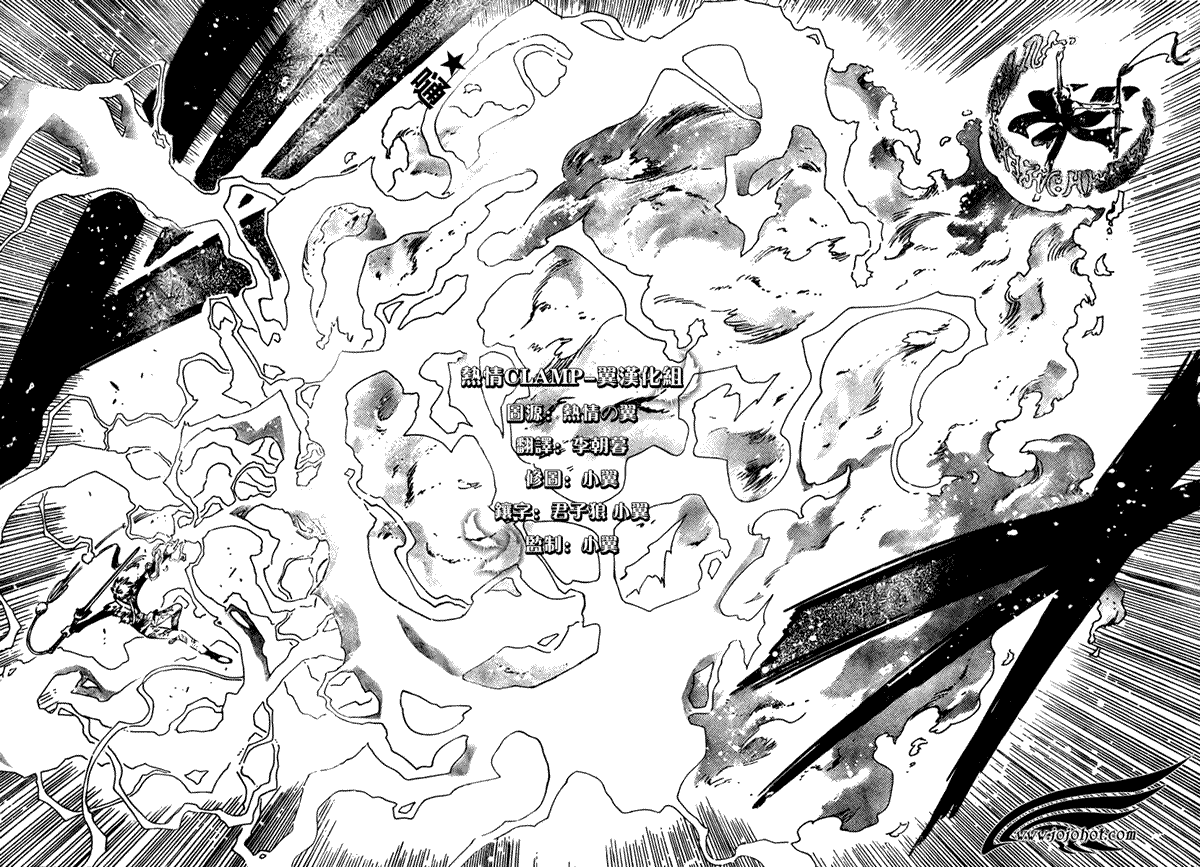 第175话18