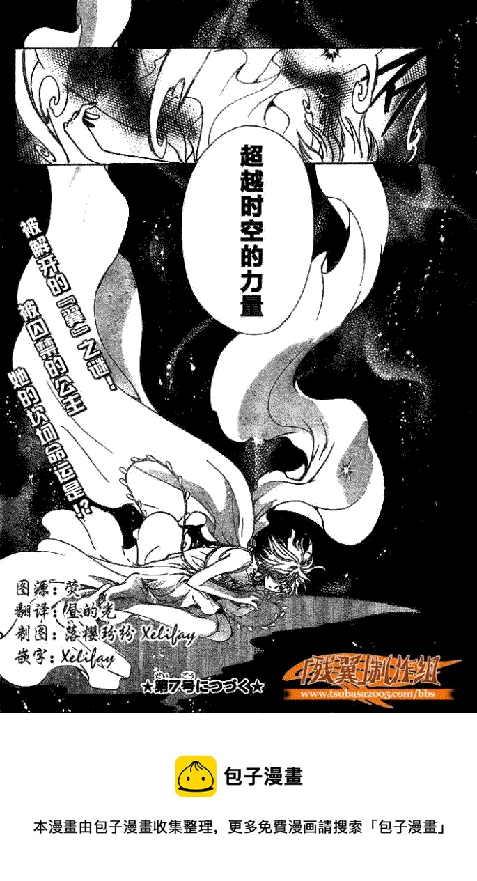 第178话18