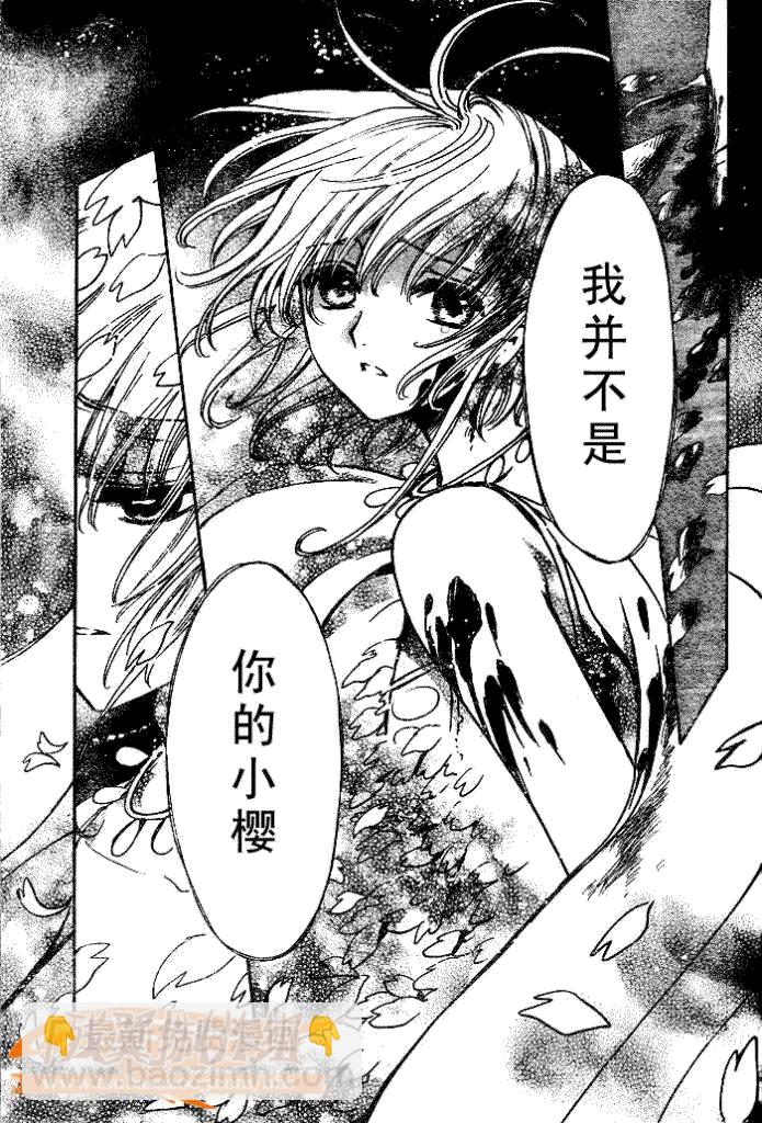 第178话9
