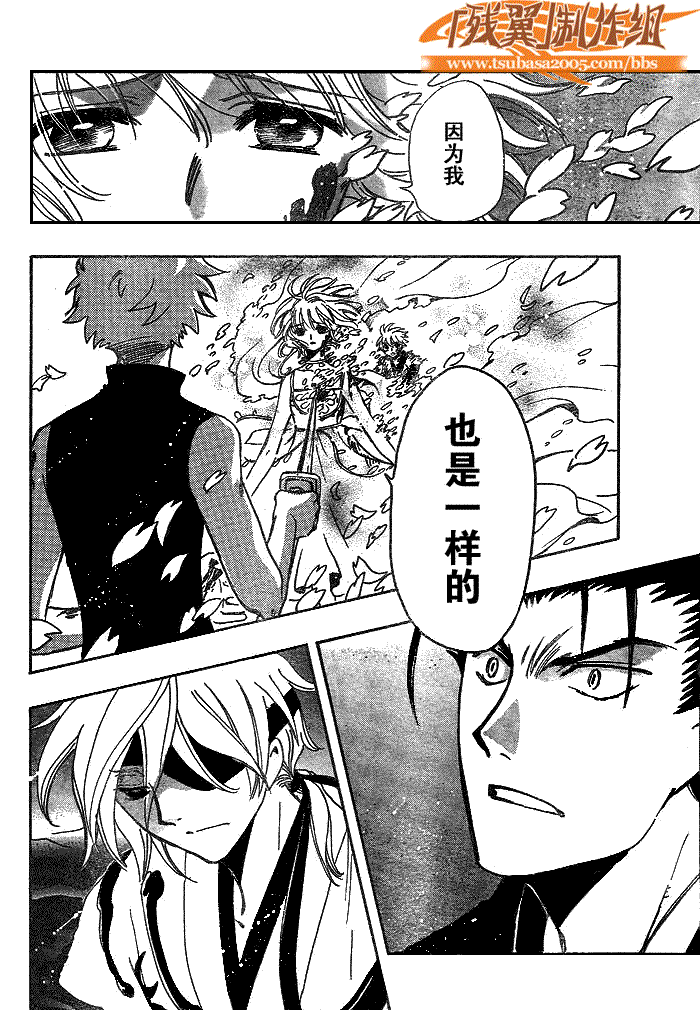 第179话1