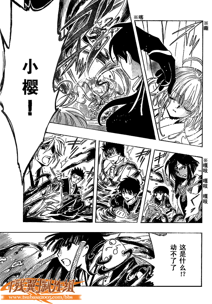 第179话13