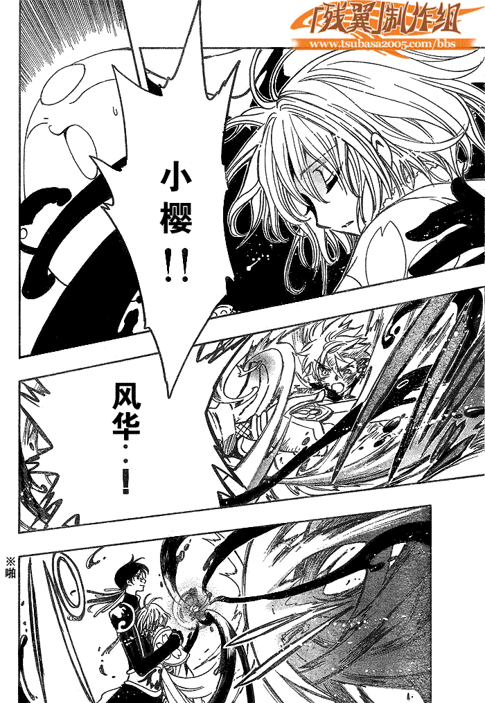 第179话14