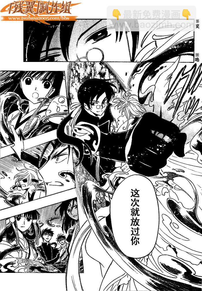 第179话15