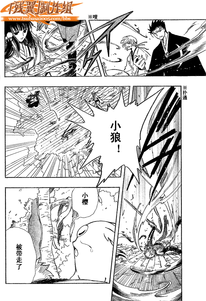第179话17