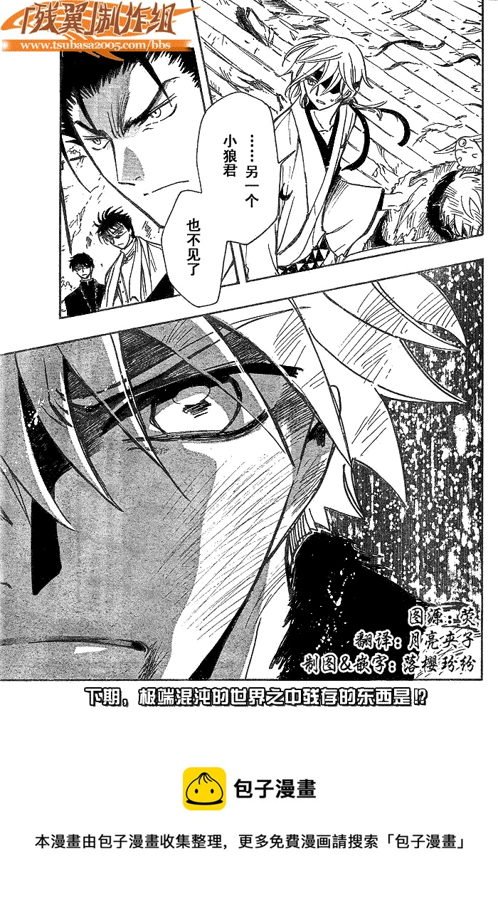 第179话18