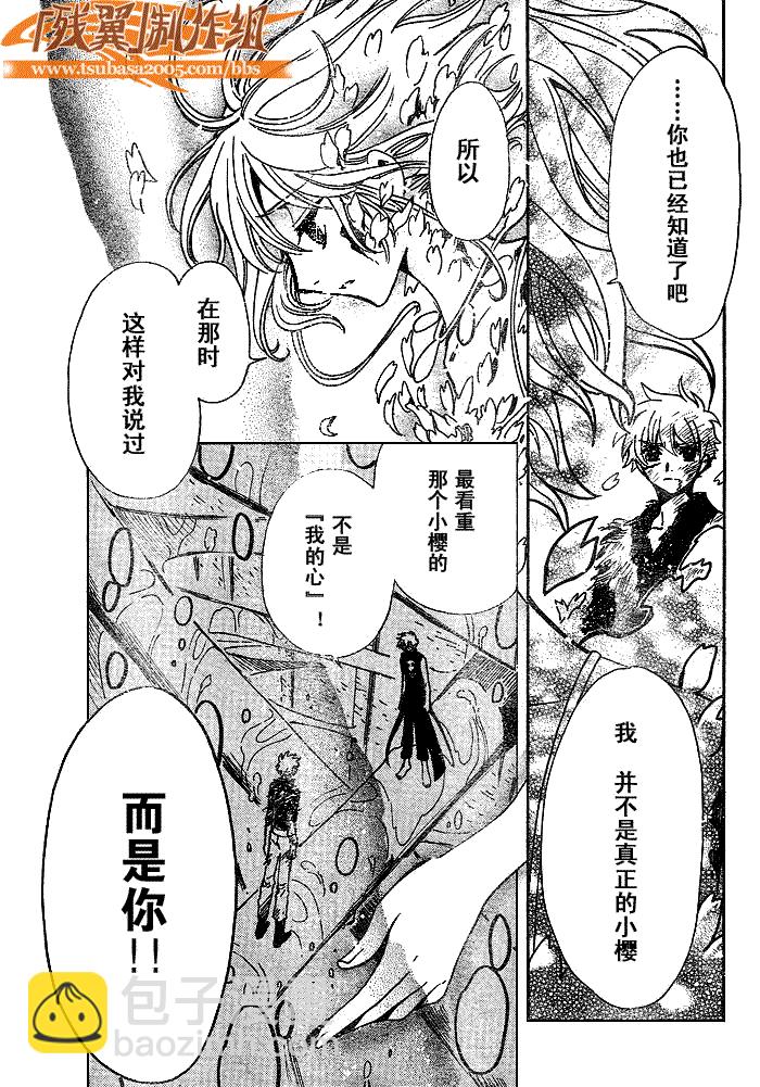 第179话2
