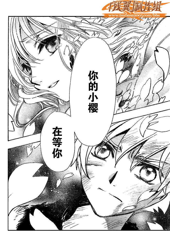 第179话3