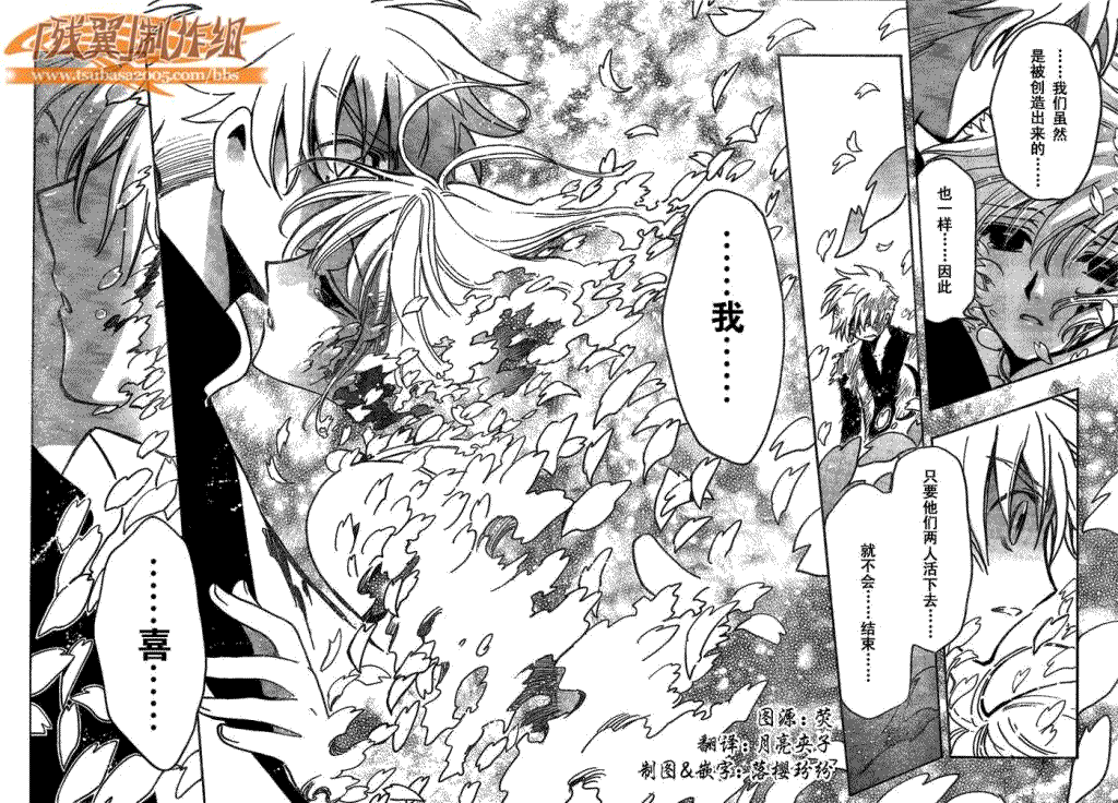 第179话6