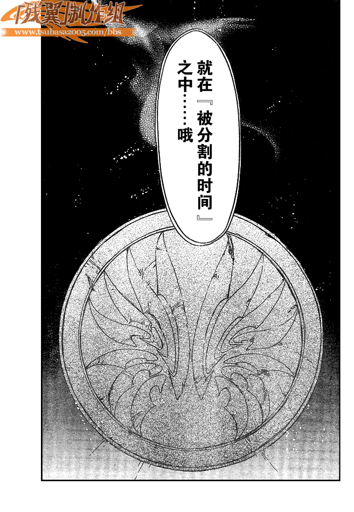 第181话8