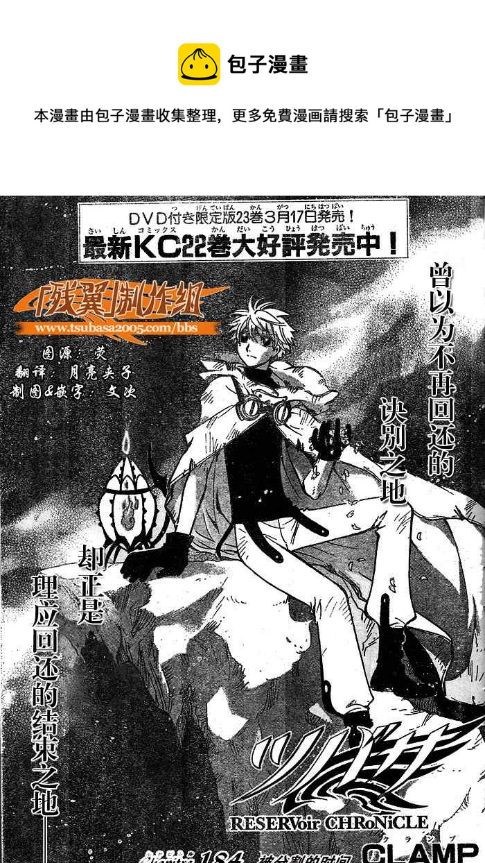 第184话0