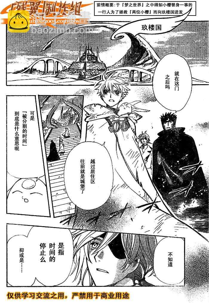 第184话1