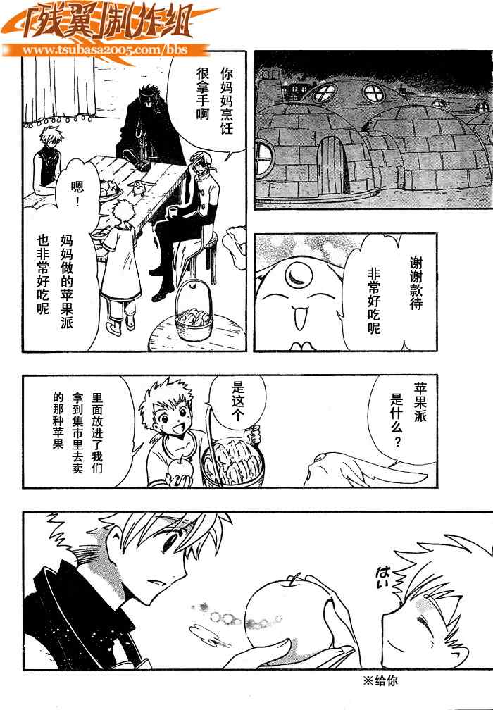 第184话10