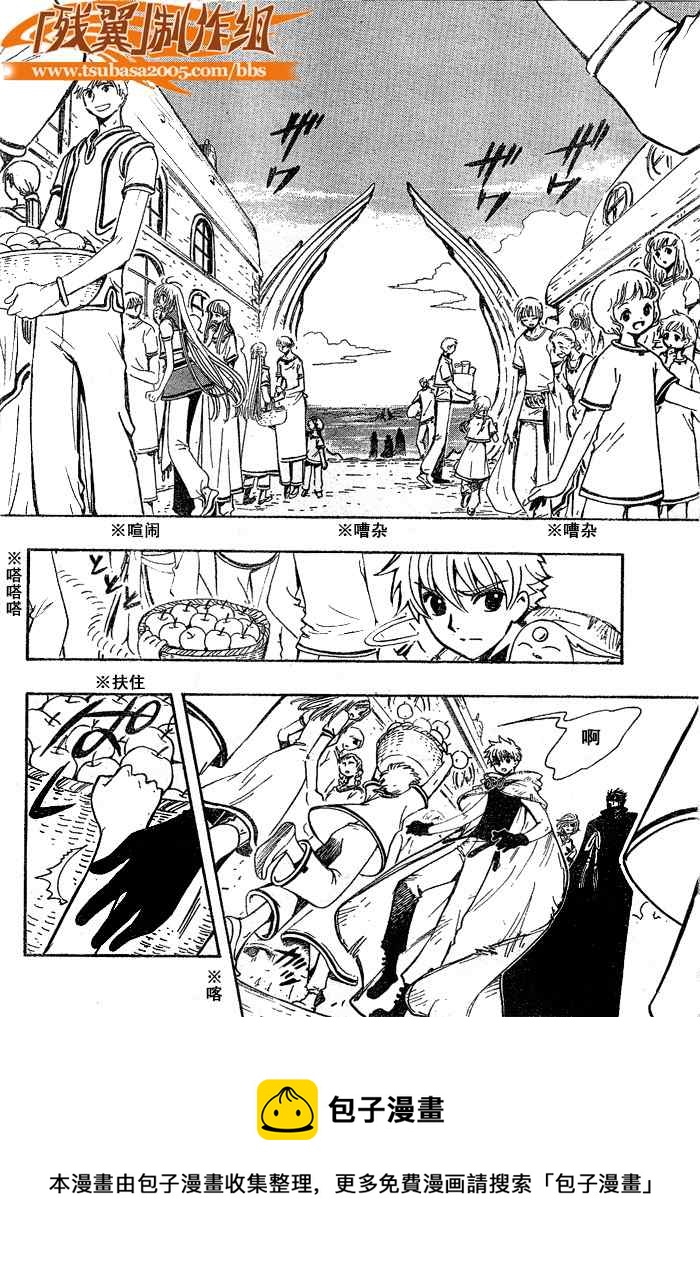 第184话16