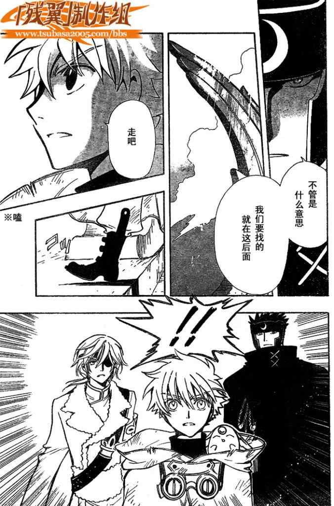 第184话2